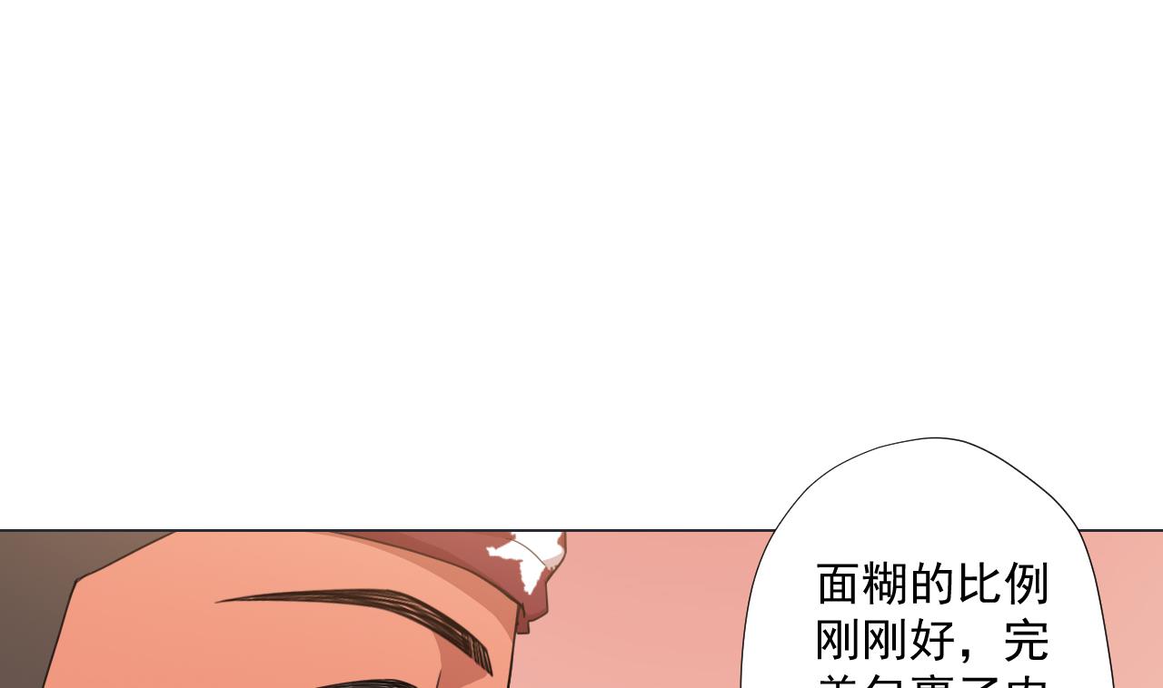 天神外卖员韩漫全集-第60话 救人于水火无删减无遮挡章节图片 