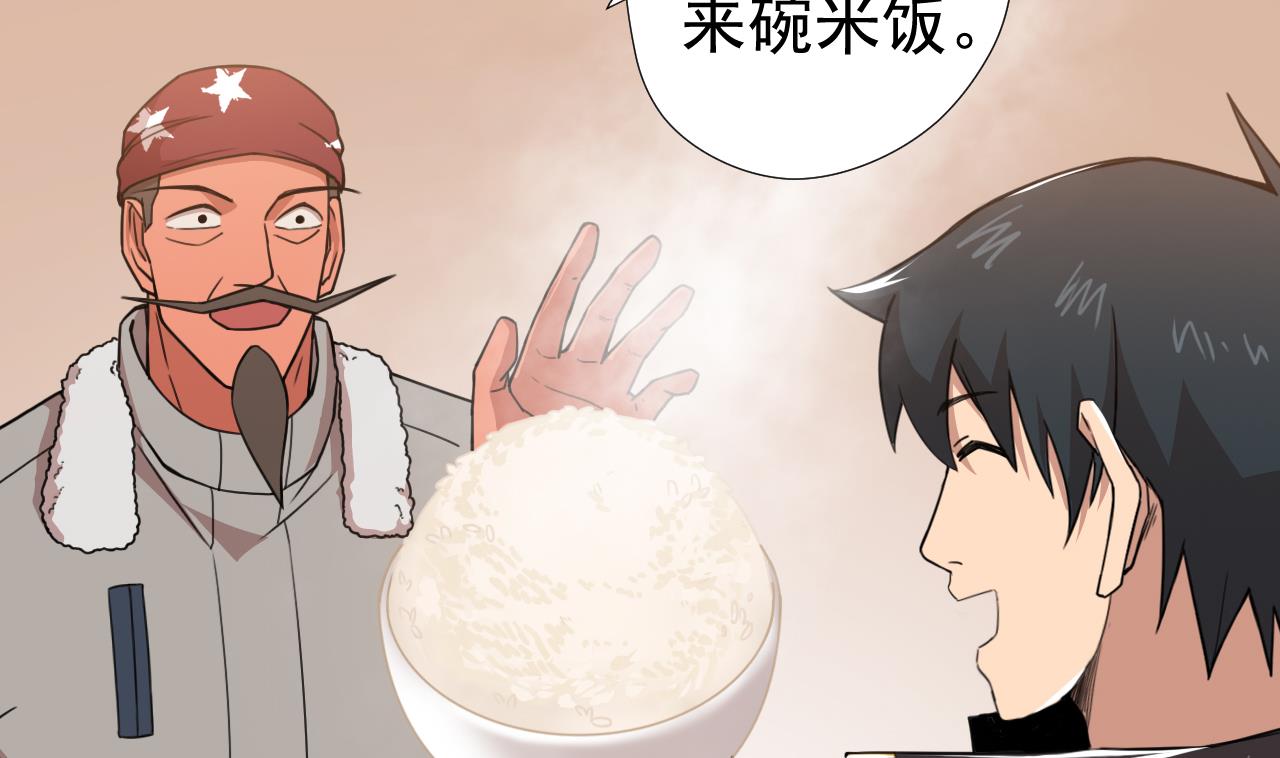 天神外卖员韩漫全集-第60话 救人于水火无删减无遮挡章节图片 