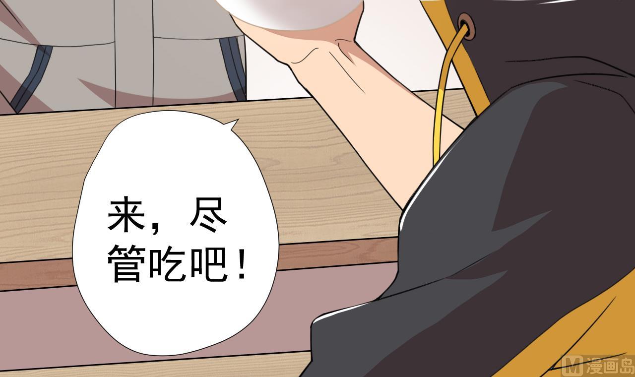 天神外卖员韩漫全集-第60话 救人于水火无删减无遮挡章节图片 