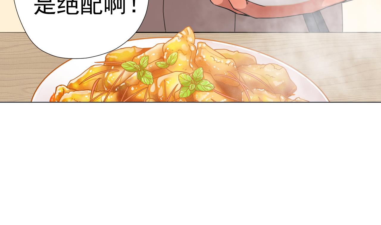 天神外卖员韩漫全集-第60话 救人于水火无删减无遮挡章节图片 