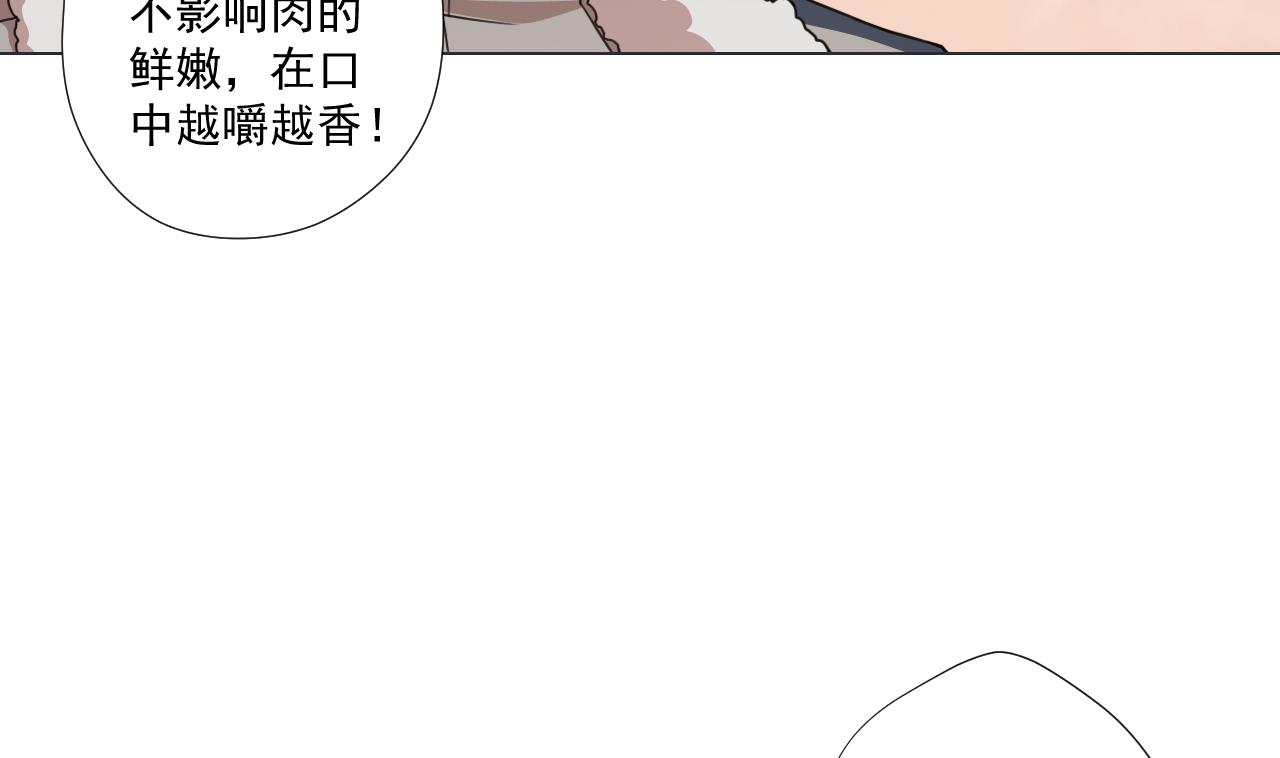 天神外卖员韩漫全集-第60话 救人于水火无删减无遮挡章节图片 