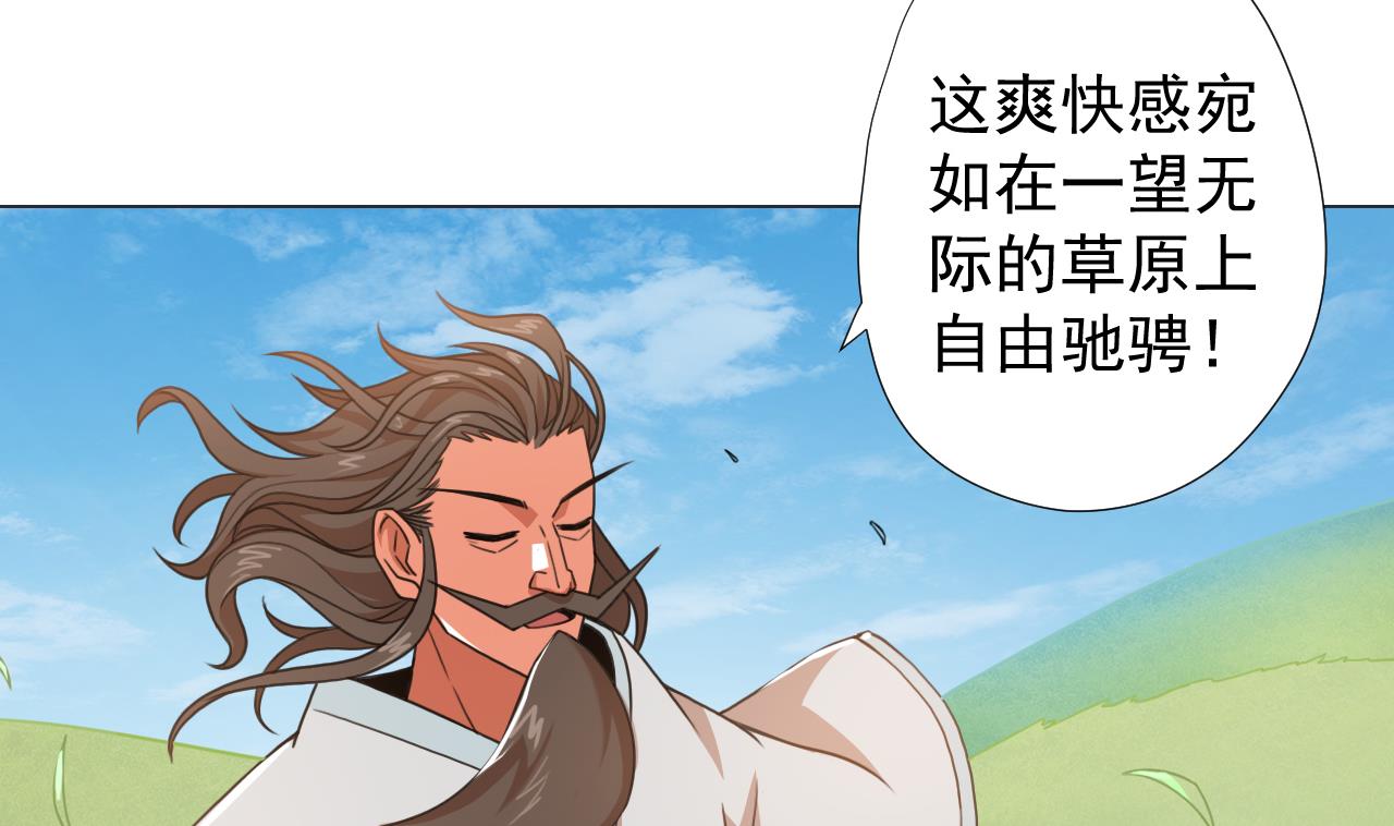 天神外卖员韩漫全集-第60话 救人于水火无删减无遮挡章节图片 