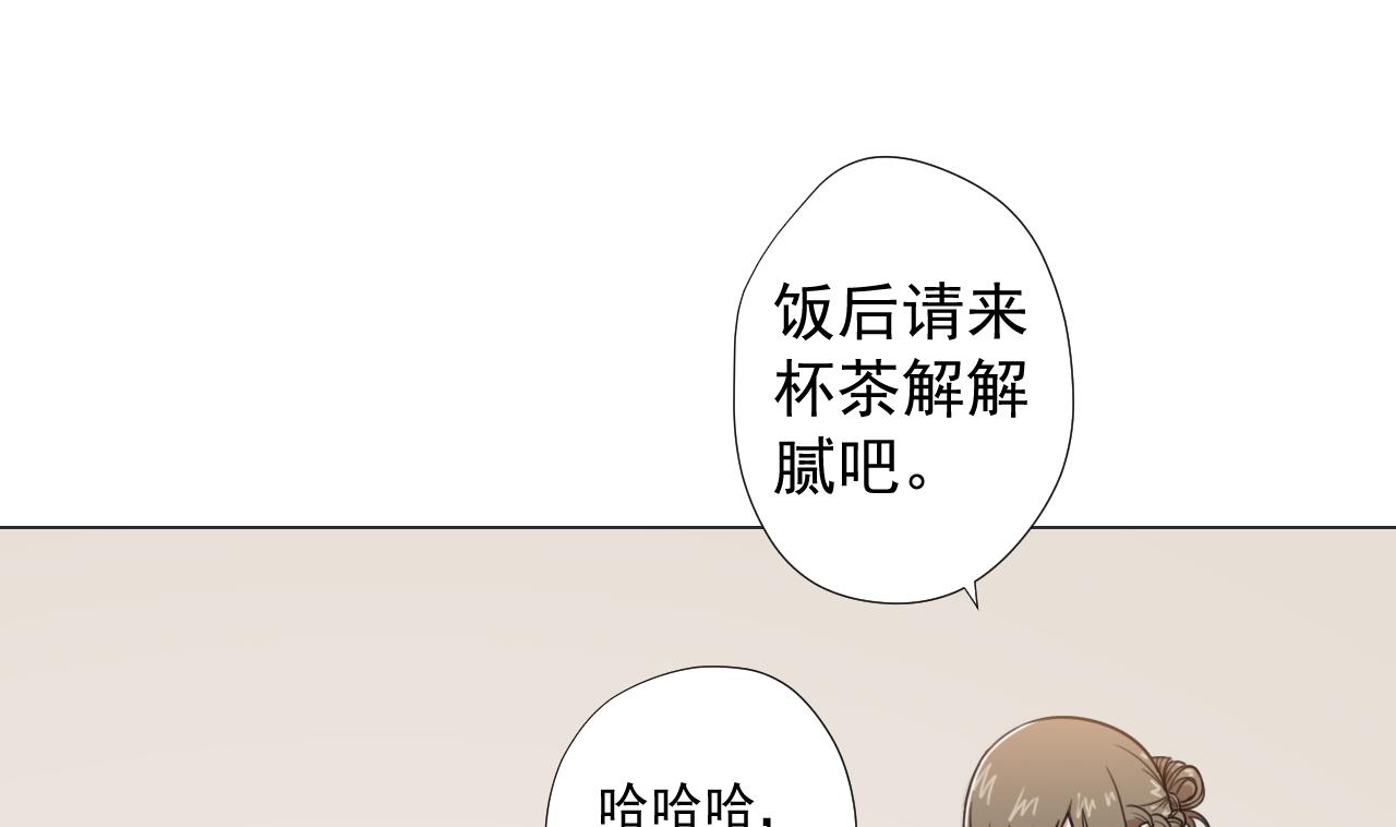天神外卖员韩漫全集-第60话 救人于水火无删减无遮挡章节图片 