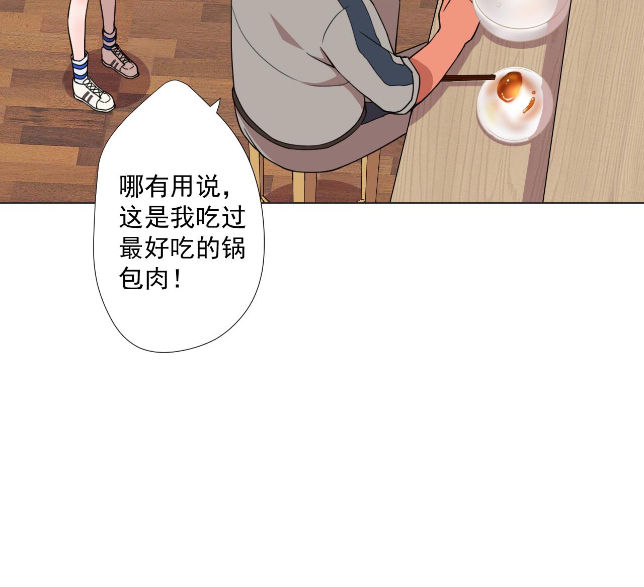 天神外卖员韩漫全集-第60话 救人于水火无删减无遮挡章节图片 