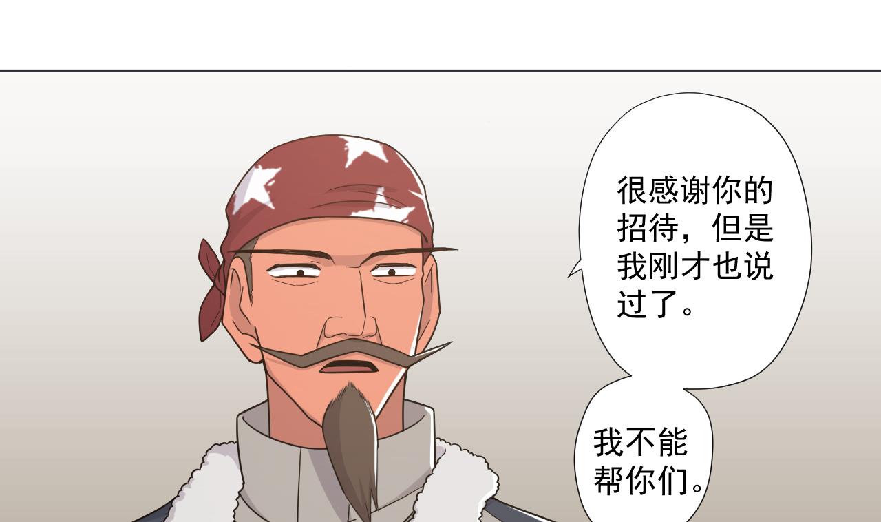 天神外卖员韩漫全集-第60话 救人于水火无删减无遮挡章节图片 
