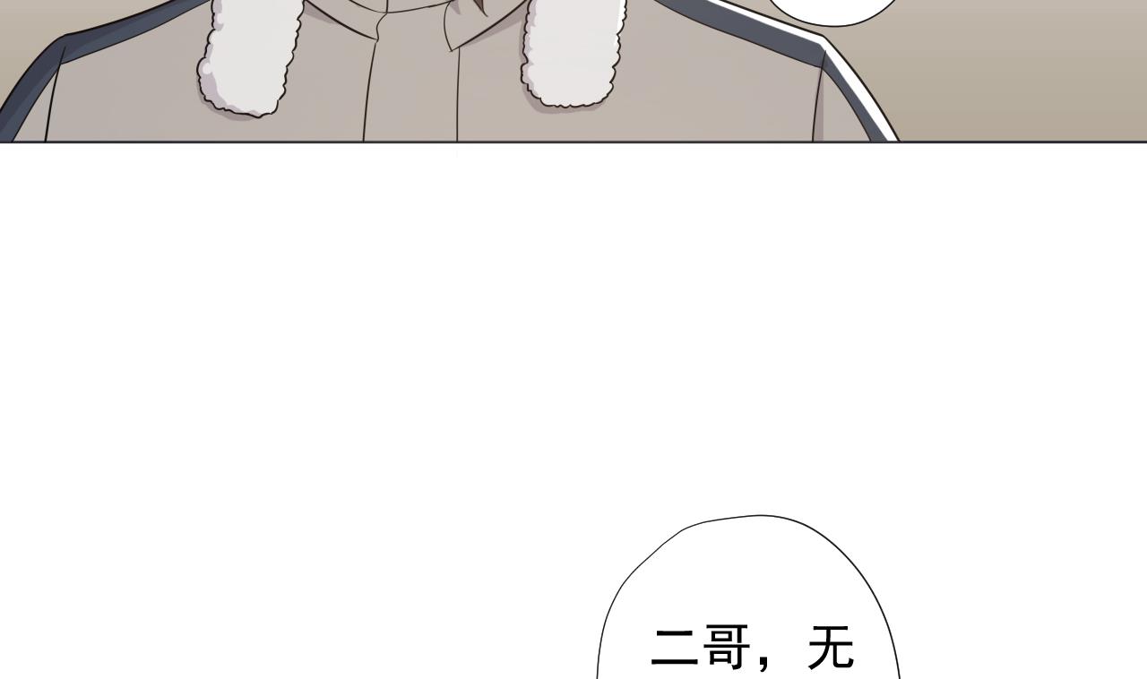 天神外卖员韩漫全集-第60话 救人于水火无删减无遮挡章节图片 
