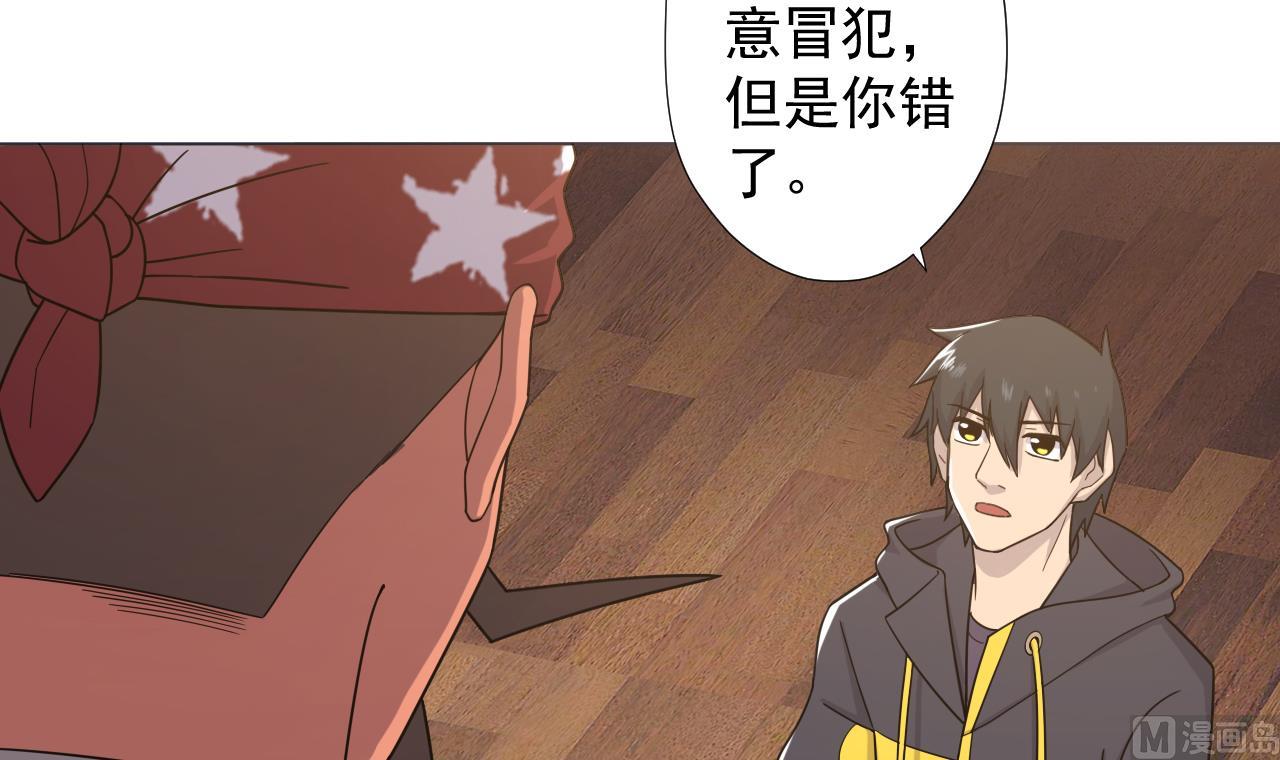 天神外卖员韩漫全集-第60话 救人于水火无删减无遮挡章节图片 