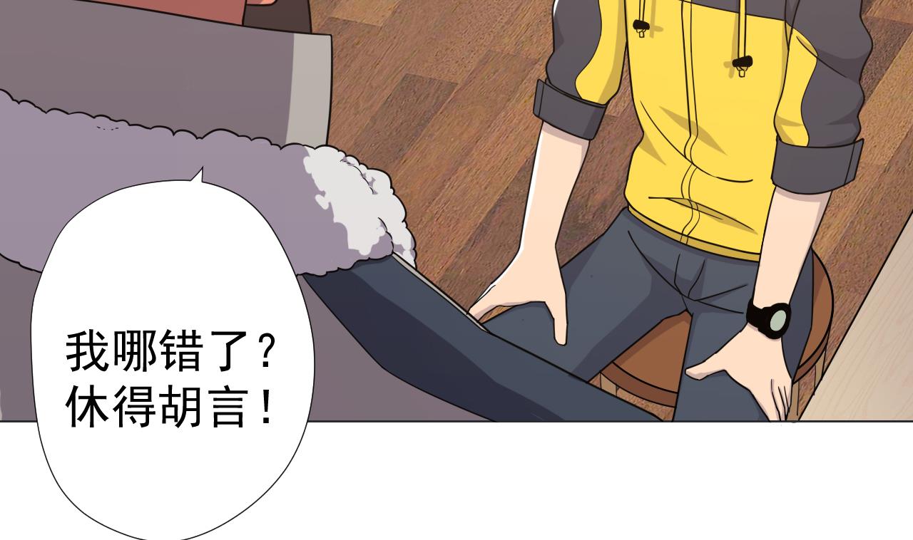 天神外卖员韩漫全集-第60话 救人于水火无删减无遮挡章节图片 