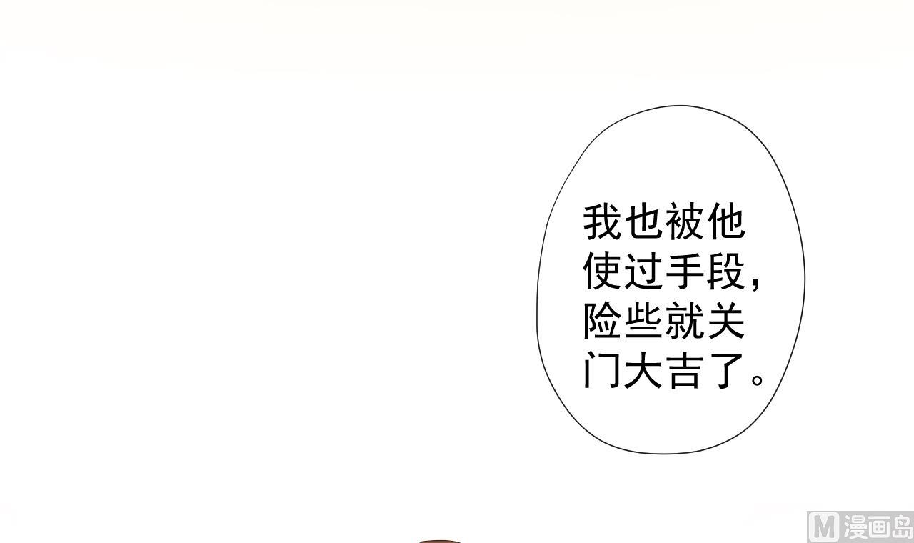 天神外卖员韩漫全集-第60话 救人于水火无删减无遮挡章节图片 