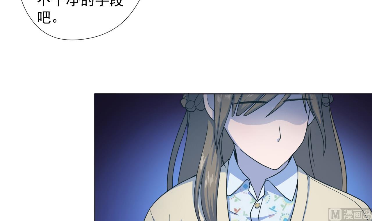 天神外卖员韩漫全集-第60话 救人于水火无删减无遮挡章节图片 