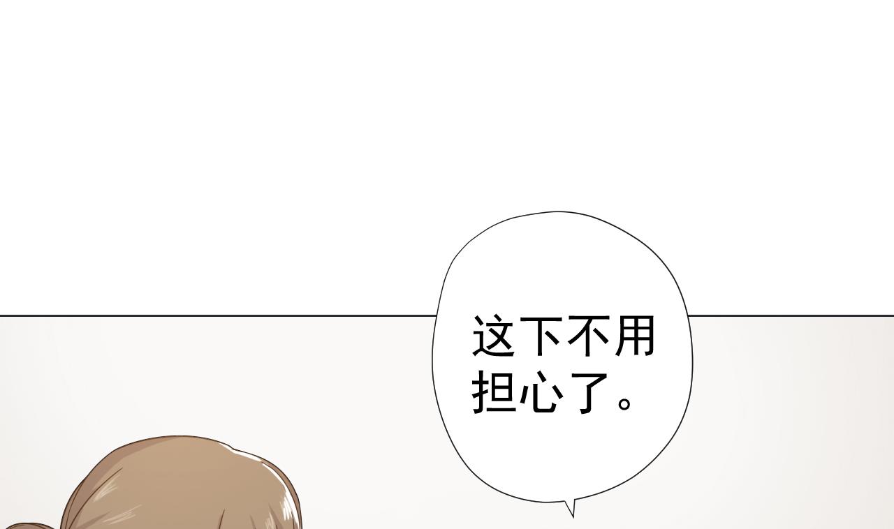 天神外卖员韩漫全集-第60话 救人于水火无删减无遮挡章节图片 