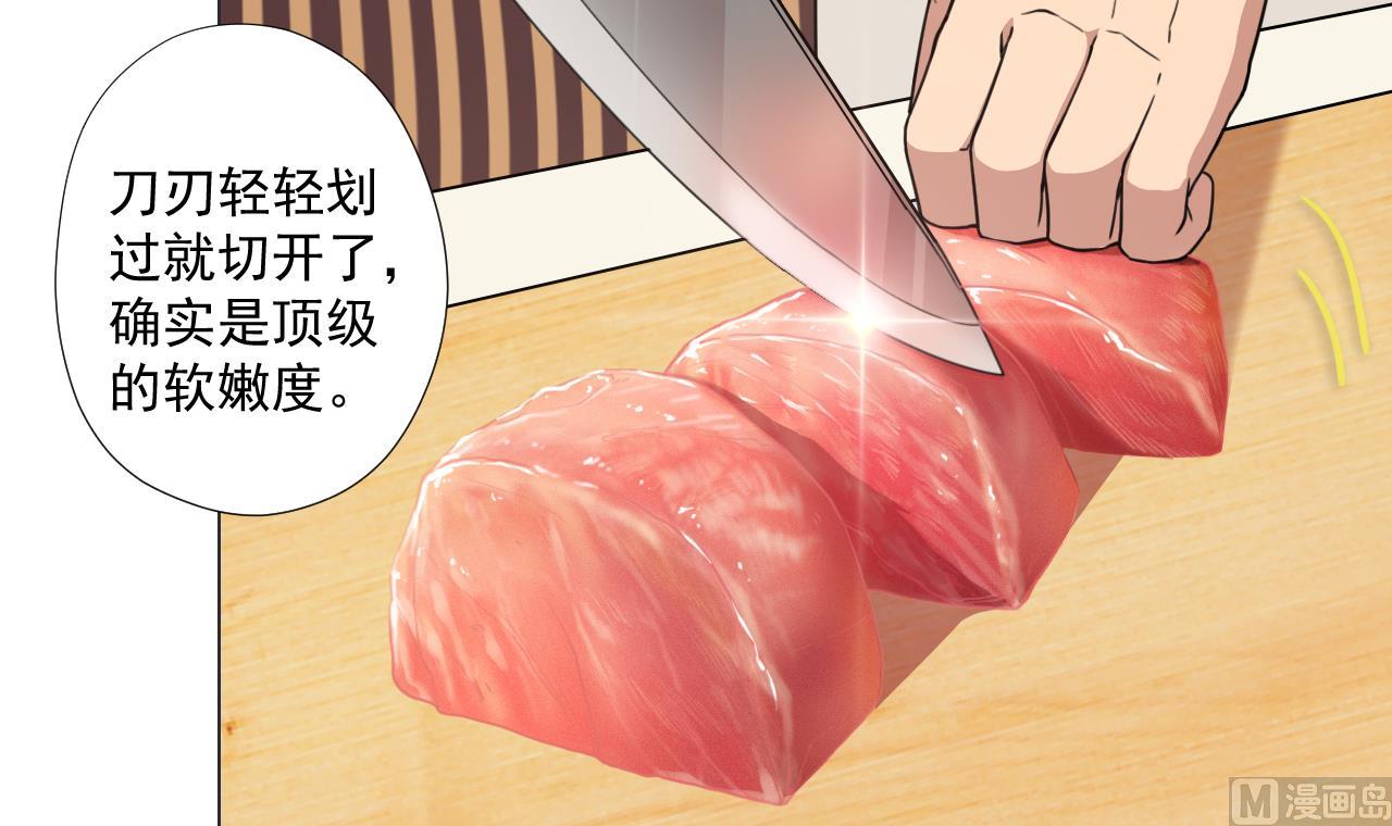 天神外卖员韩漫全集-第60话 救人于水火无删减无遮挡章节图片 