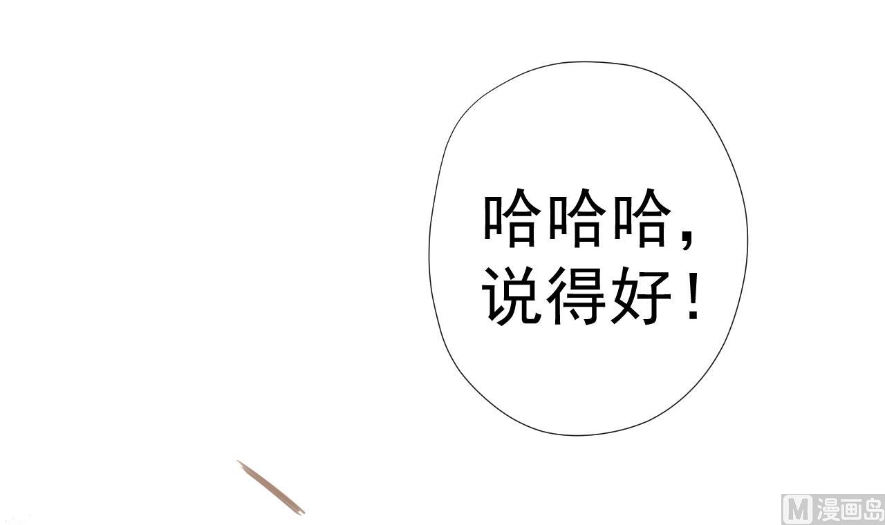 天神外卖员韩漫全集-第60话 救人于水火无删减无遮挡章节图片 