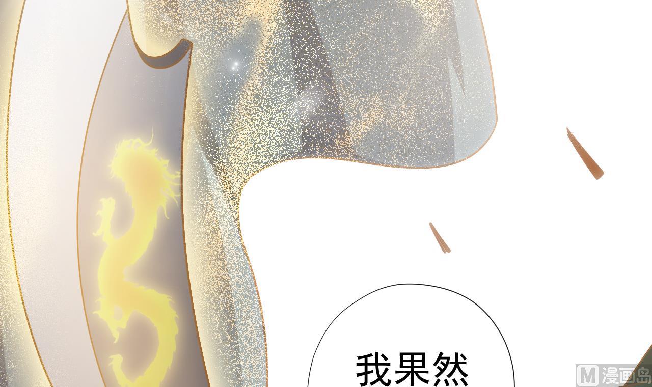 天神外卖员韩漫全集-第60话 救人于水火无删减无遮挡章节图片 