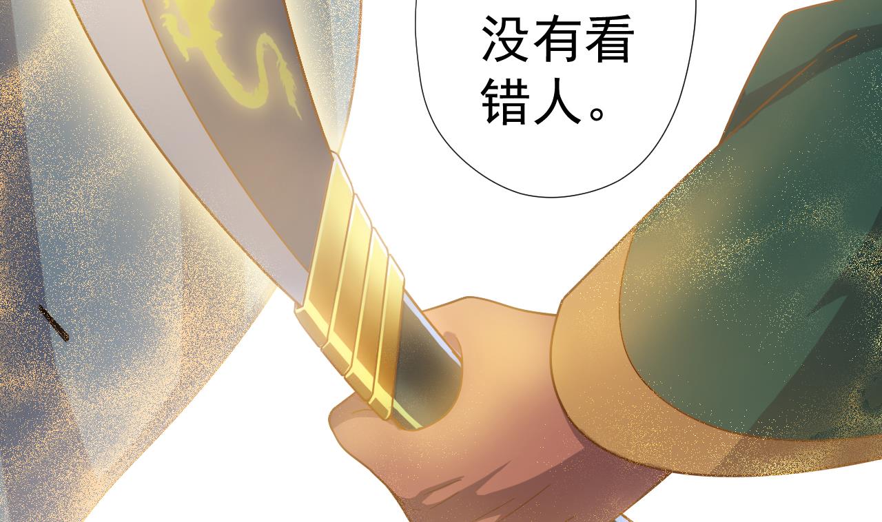 天神外卖员韩漫全集-第60话 救人于水火无删减无遮挡章节图片 