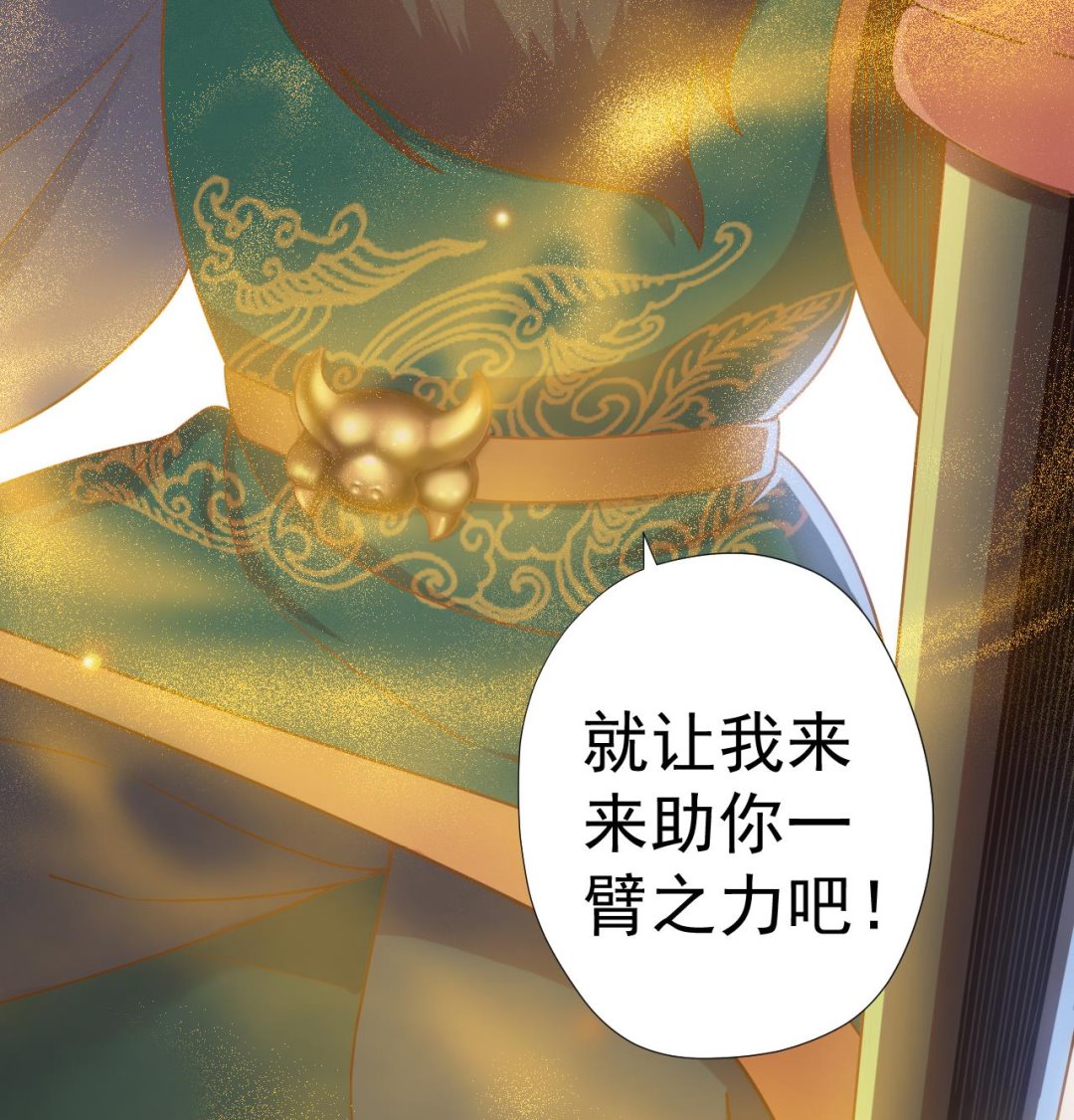 天神外卖员韩漫全集-第60话 救人于水火无删减无遮挡章节图片 