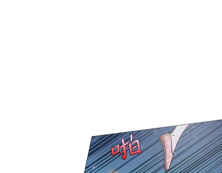天神外卖员韩漫全集-第7话 人间珍馐？无删减无遮挡章节图片 