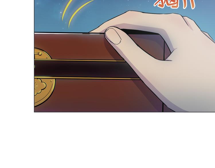 天神外卖员韩漫全集-第7话 人间珍馐？无删减无遮挡章节图片 