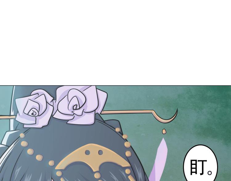 天神外卖员韩漫全集-第7话 人间珍馐？无删减无遮挡章节图片 