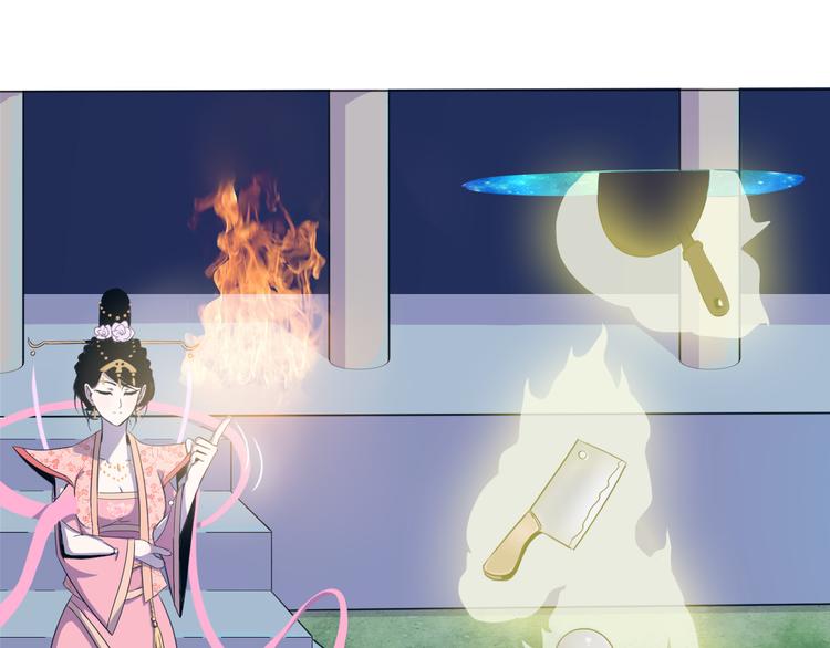 天神外卖员韩漫全集-第7话 人间珍馐？无删减无遮挡章节图片 