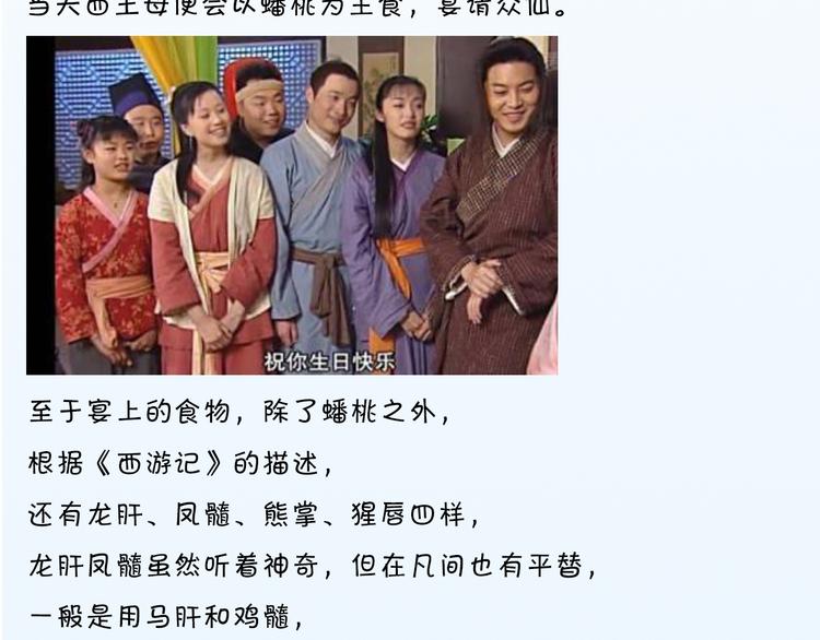 天神外卖员韩漫全集-第7话 人间珍馐？无删减无遮挡章节图片 
