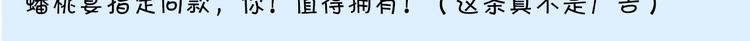 天神外卖员韩漫全集-第7话 人间珍馐？无删减无遮挡章节图片 