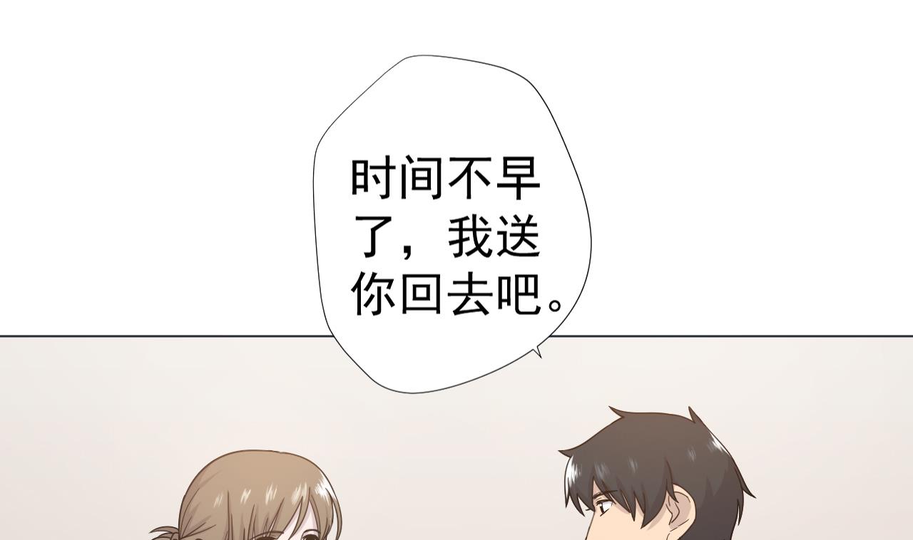 天神外卖员韩漫全集-第61话 祖传秘籍无删减无遮挡章节图片 