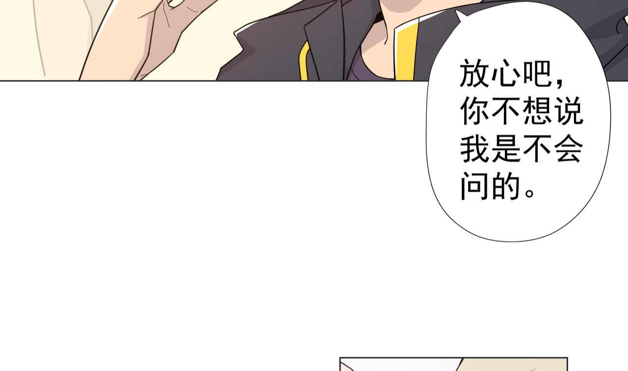 天神外卖员韩漫全集-第61话 祖传秘籍无删减无遮挡章节图片 