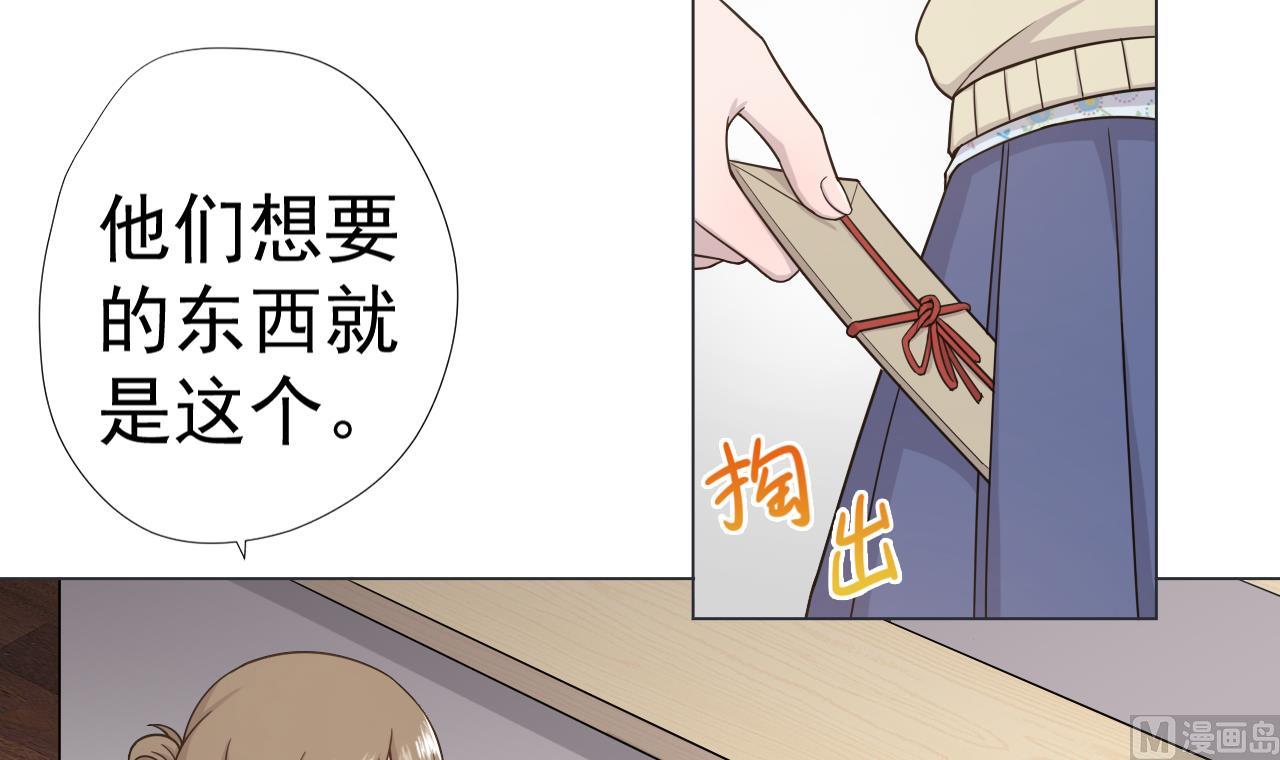 天神外卖员韩漫全集-第61话 祖传秘籍无删减无遮挡章节图片 
