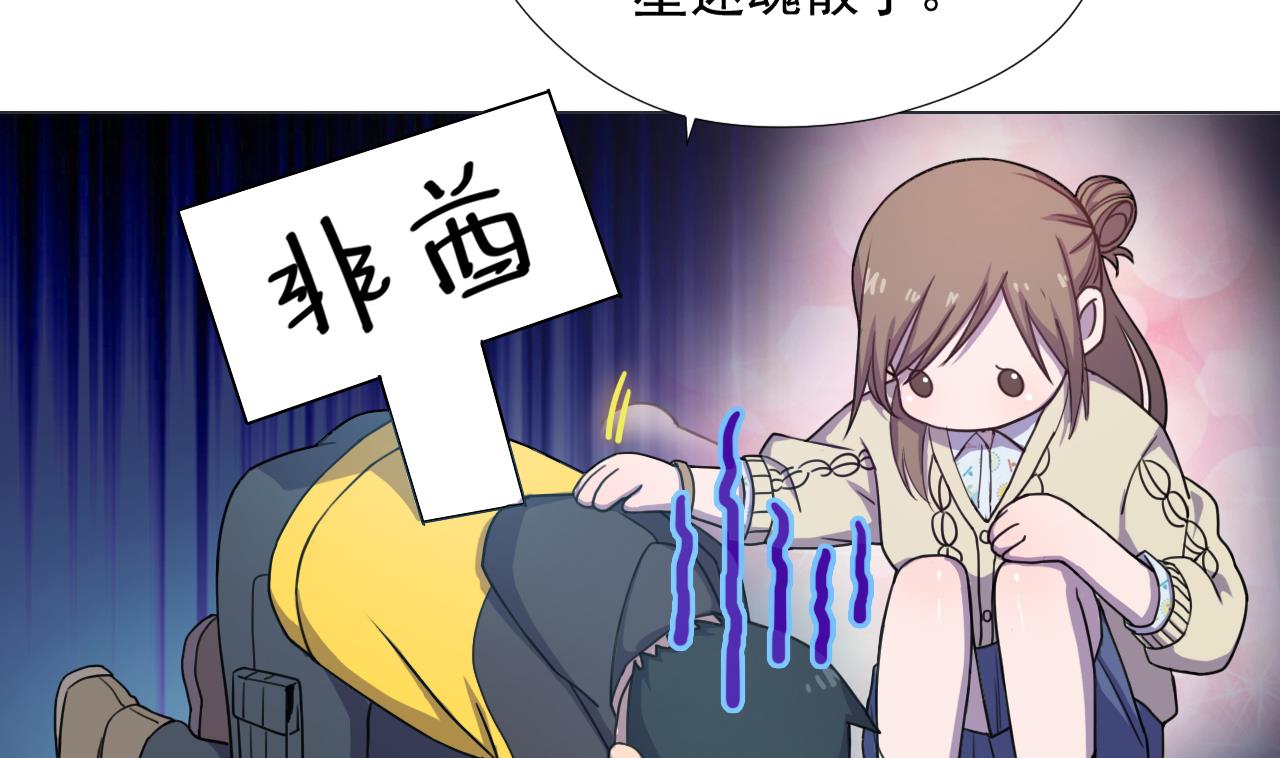天神外卖员韩漫全集-第62话 人参公鸡无删减无遮挡章节图片 