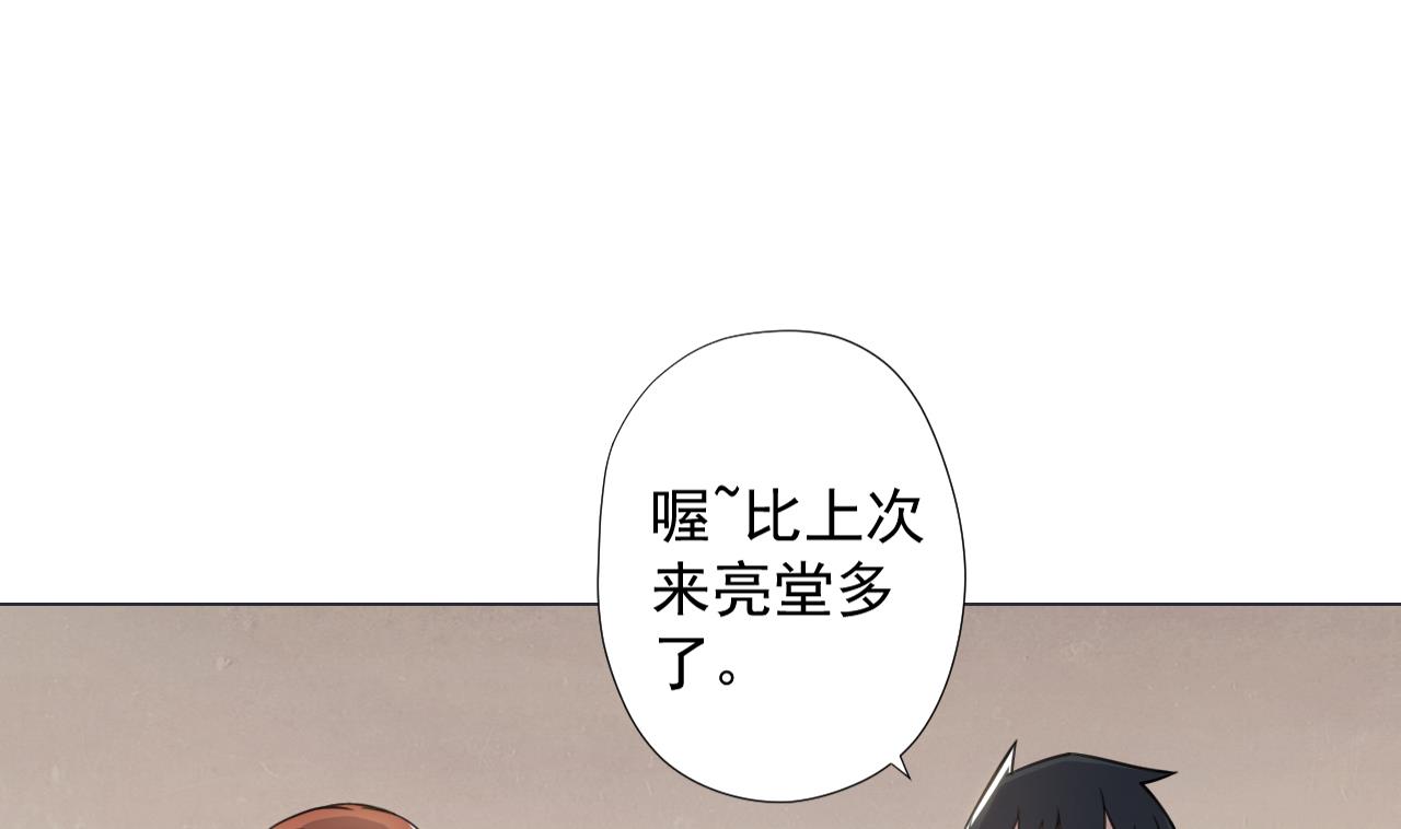 天神外卖员韩漫全集-第62话 人参公鸡无删减无遮挡章节图片 