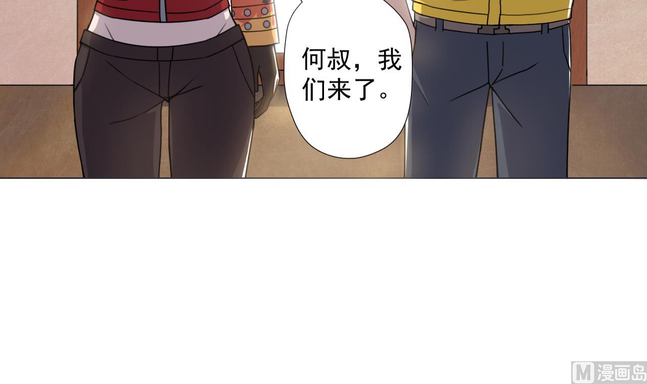 天神外卖员韩漫全集-第62话 人参公鸡无删减无遮挡章节图片 