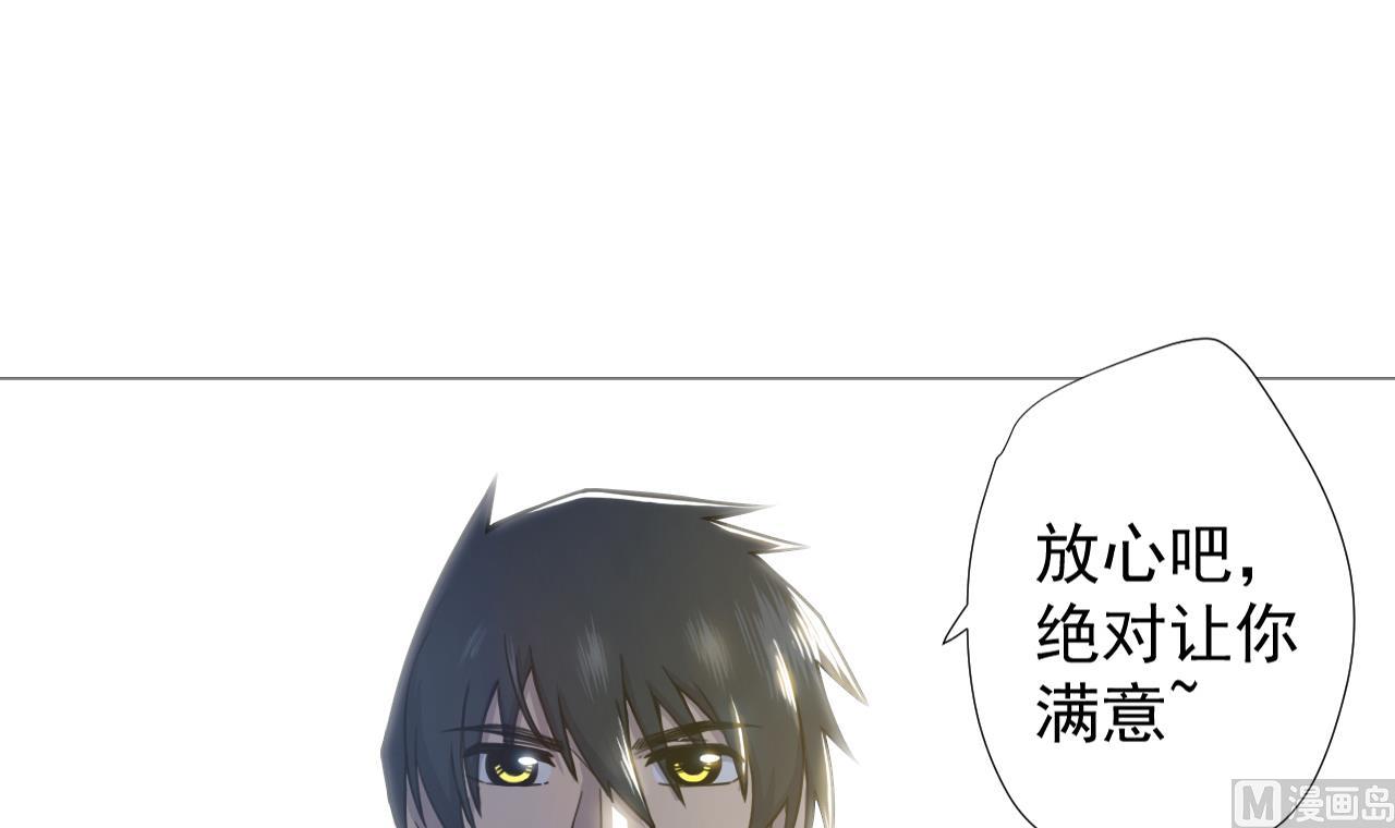 天神外卖员韩漫全集-第62话 人参公鸡无删减无遮挡章节图片 