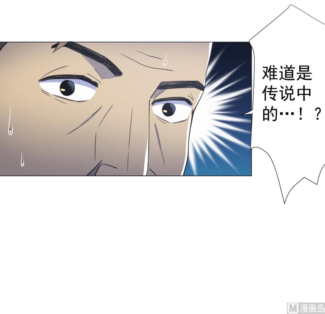 天神外卖员韩漫全集-第62话 人参公鸡无删减无遮挡章节图片 