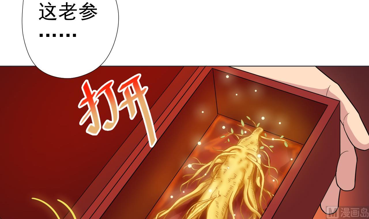 天神外卖员韩漫全集-第62话 人参公鸡无删减无遮挡章节图片 
