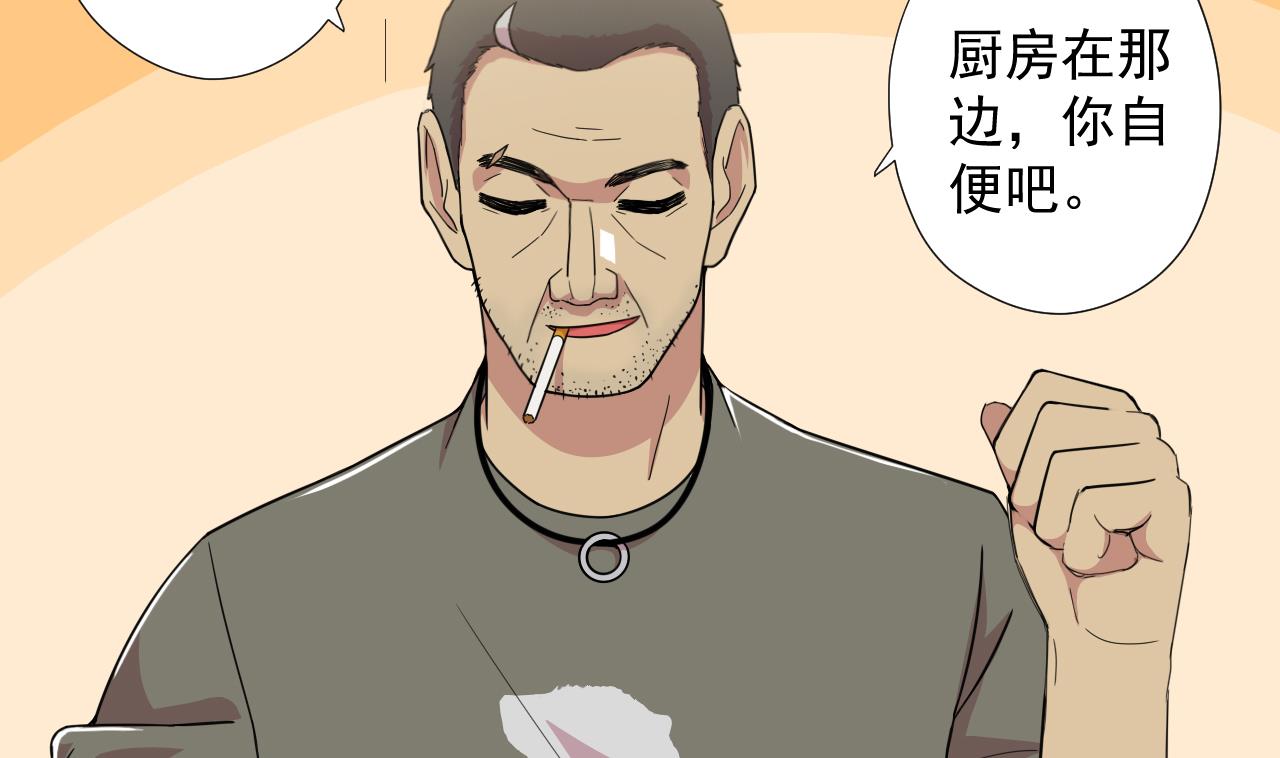 天神外卖员韩漫全集-第62话 人参公鸡无删减无遮挡章节图片 