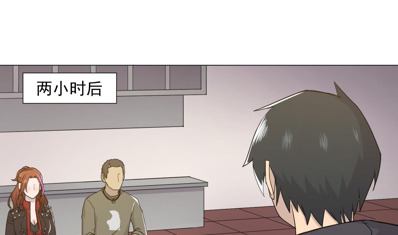 天神外卖员韩漫全集-第62话 人参公鸡无删减无遮挡章节图片 