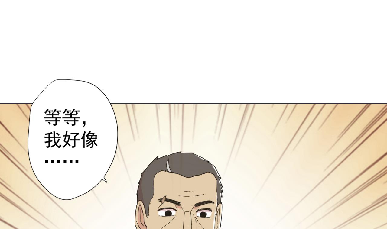 天神外卖员韩漫全集-第62话 人参公鸡无删减无遮挡章节图片 