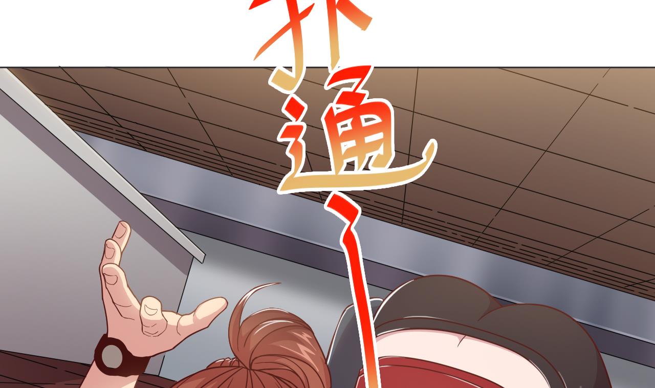 天神外卖员韩漫全集-第63话 孽缘无删减无遮挡章节图片 