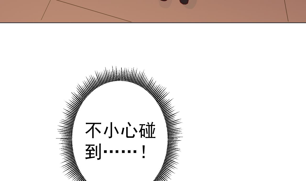 天神外卖员韩漫全集-第63话 孽缘无删减无遮挡章节图片 