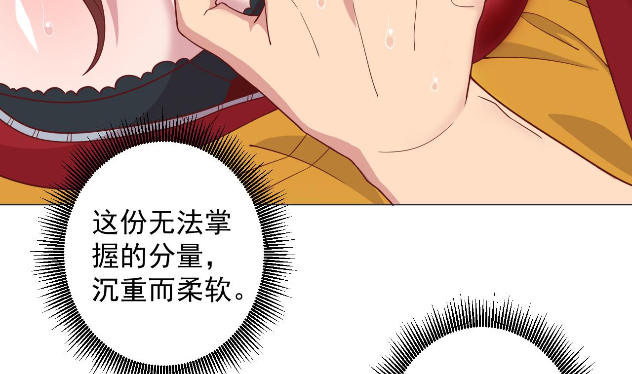 天神外卖员韩漫全集-第63话 孽缘无删减无遮挡章节图片 