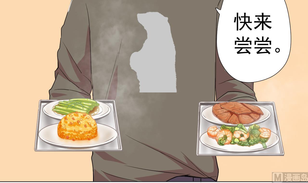 天神外卖员韩漫全集-第63话 孽缘无删减无遮挡章节图片 