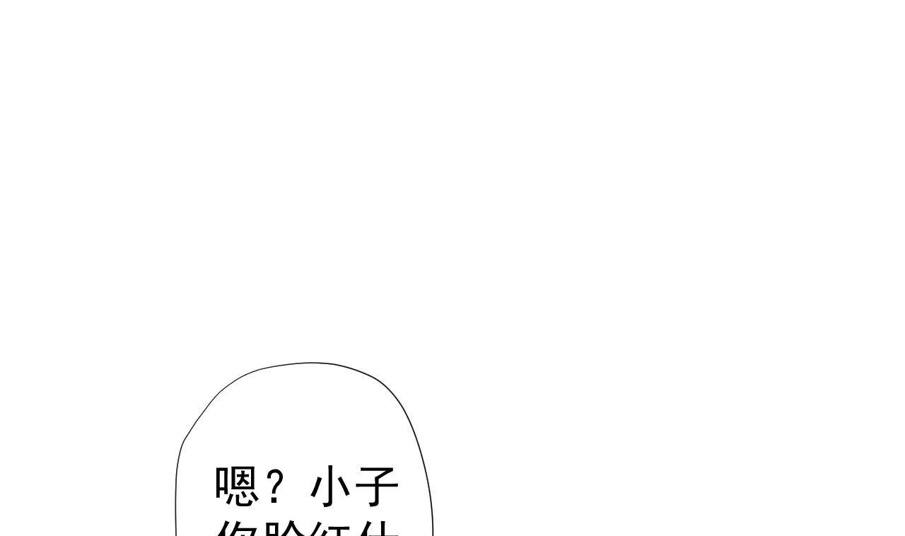 天神外卖员韩漫全集-第63话 孽缘无删减无遮挡章节图片 