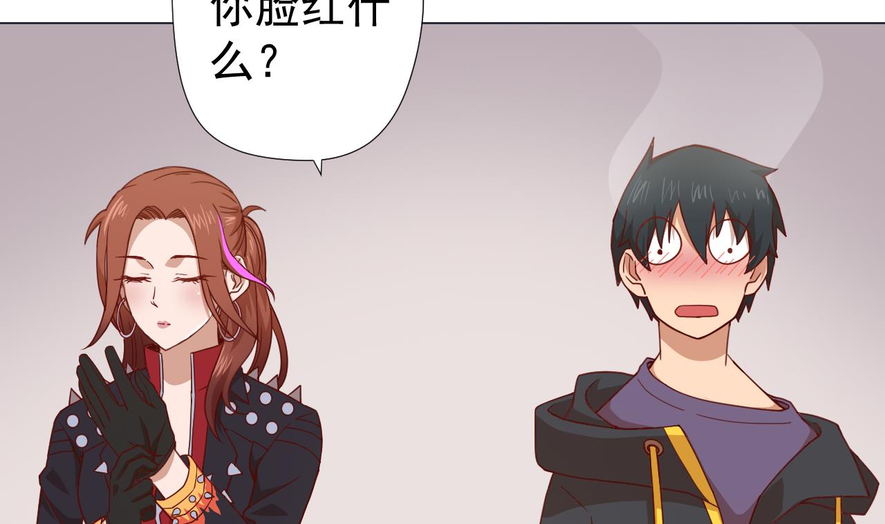 天神外卖员韩漫全集-第63话 孽缘无删减无遮挡章节图片 