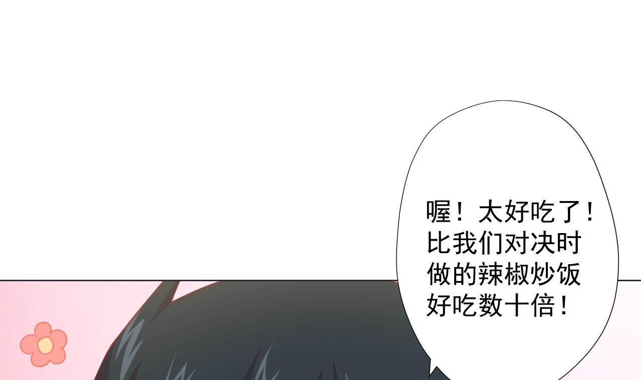天神外卖员韩漫全集-第63话 孽缘无删减无遮挡章节图片 