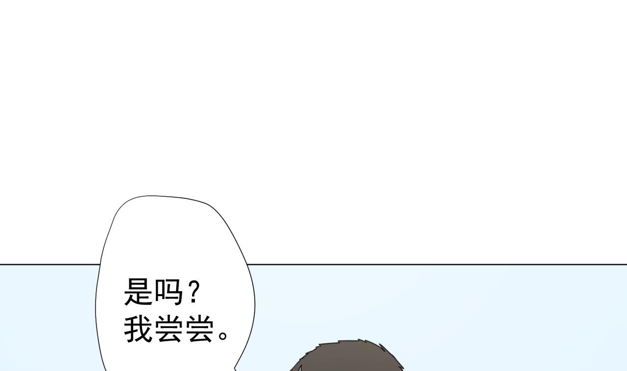 天神外卖员韩漫全集-第63话 孽缘无删减无遮挡章节图片 
