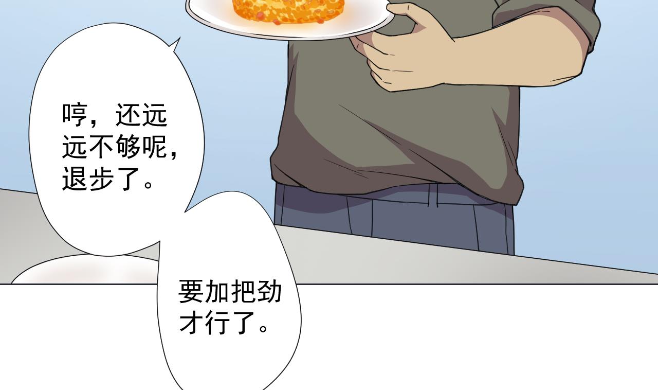 天神外卖员韩漫全集-第63话 孽缘无删减无遮挡章节图片 