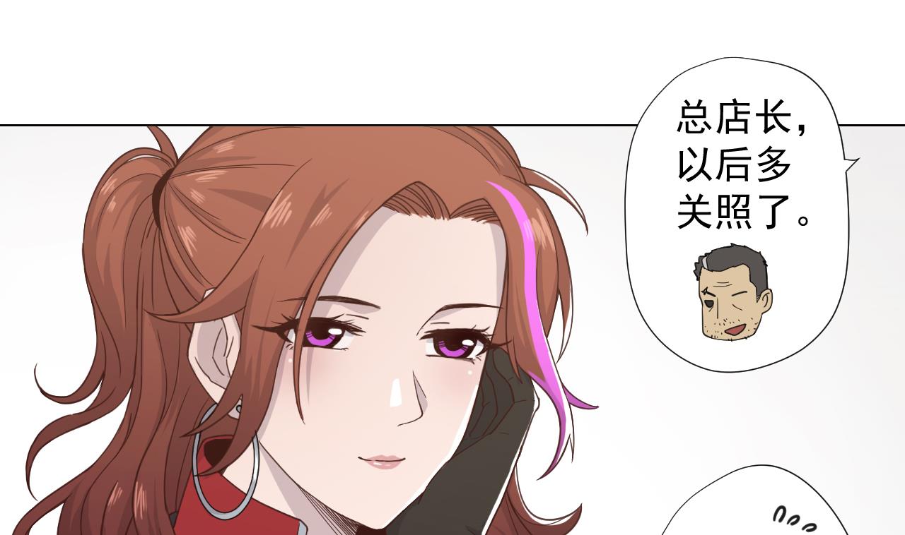 天神外卖员韩漫全集-第63话 孽缘无删减无遮挡章节图片 