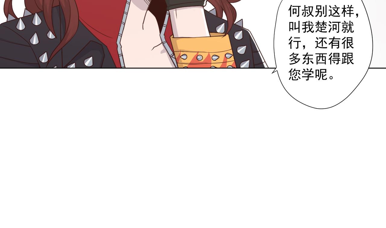 天神外卖员韩漫全集-第63话 孽缘无删减无遮挡章节图片 