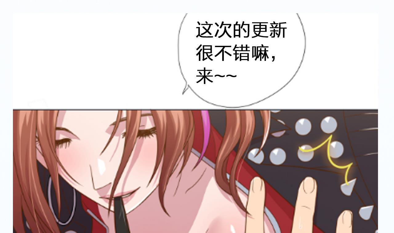 天神外卖员韩漫全集-第63话 孽缘无删减无遮挡章节图片 